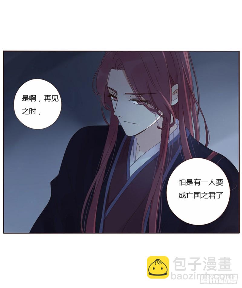 二三六章 棋逢对手40