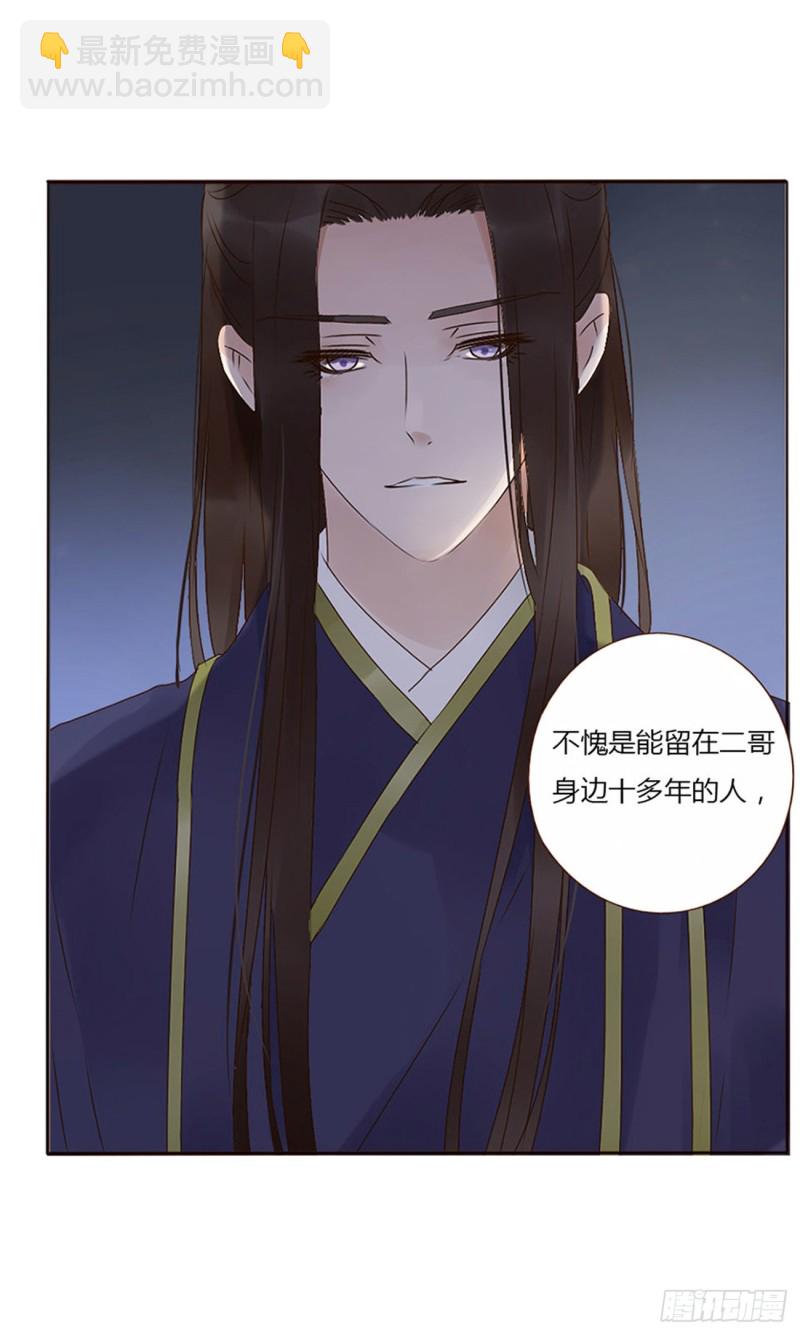 二三六章 棋逢对手45