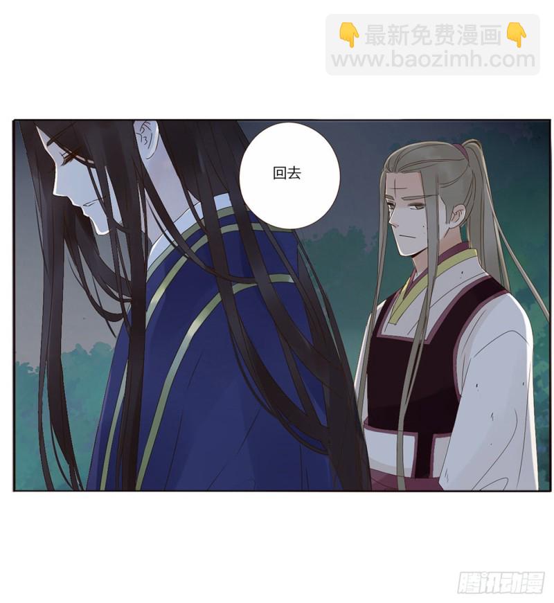 二三六章 棋逢对手51