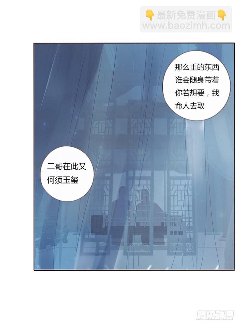二三六章 棋逢对手6