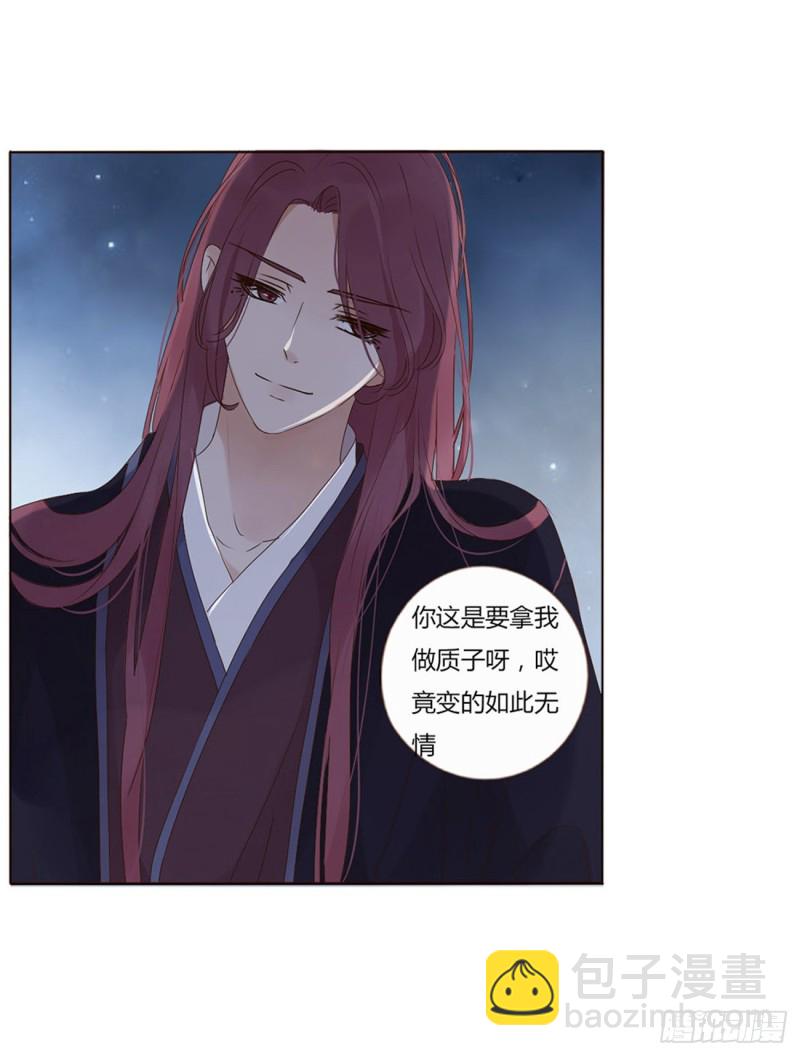 二三六章 棋逢对手7