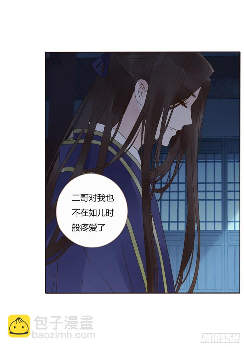 二三六章 棋逢对手8