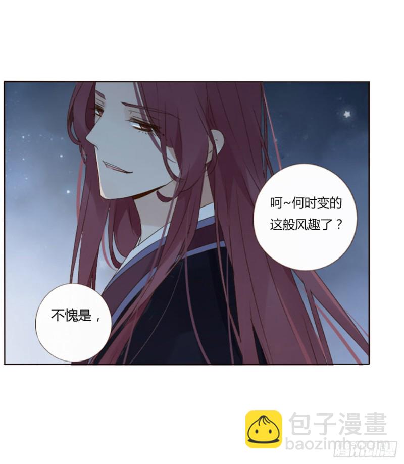 二三六章 棋逢对手9