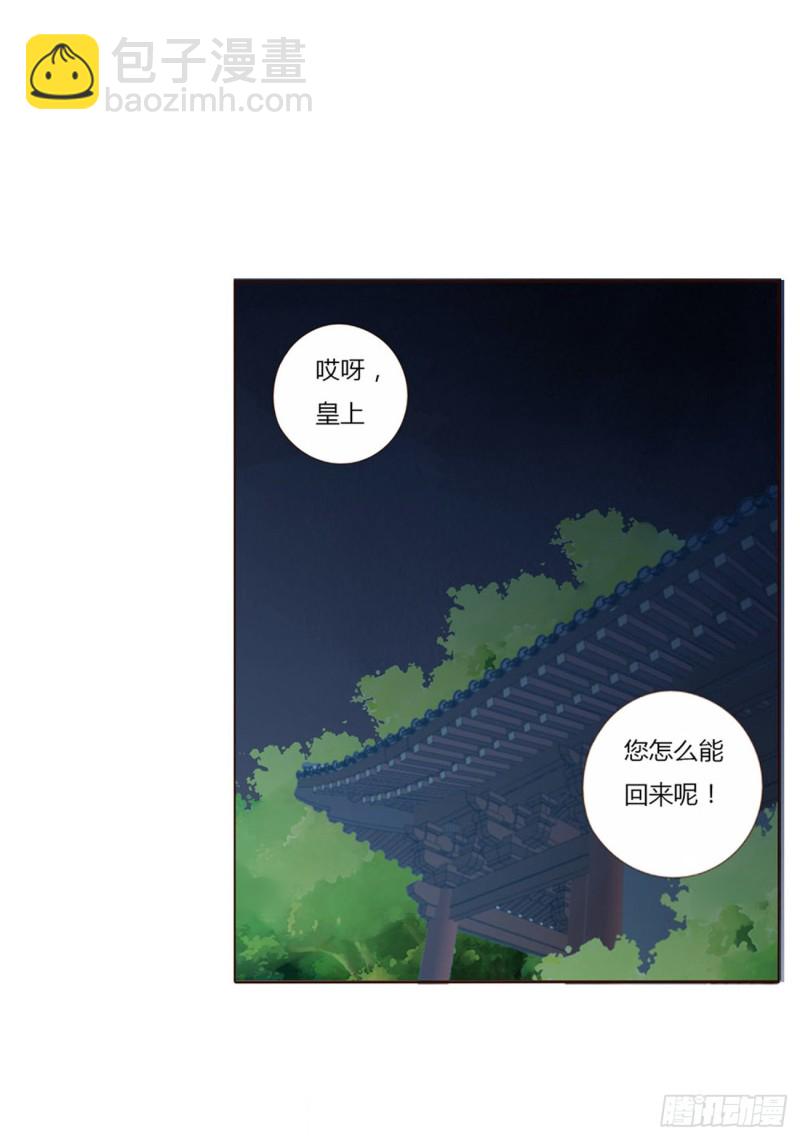 二三七章 噩梦醒了14