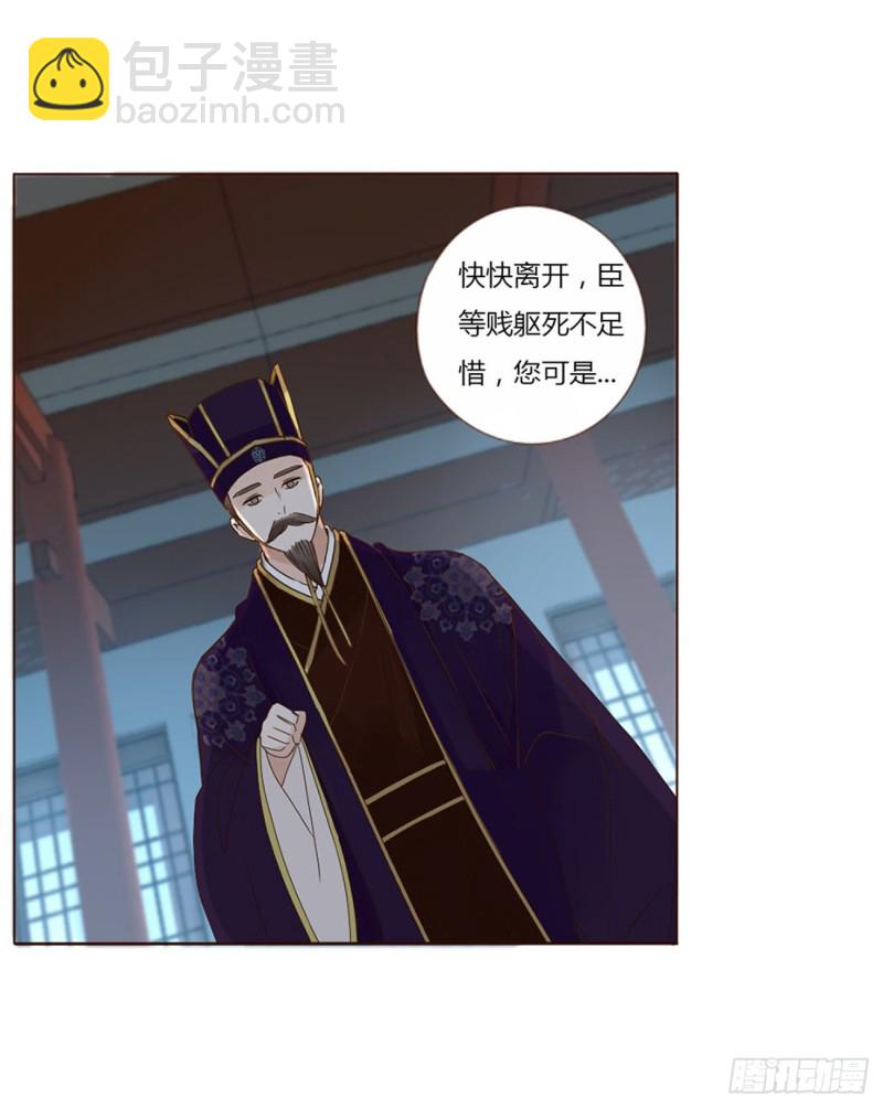 二三七章 噩梦醒了15