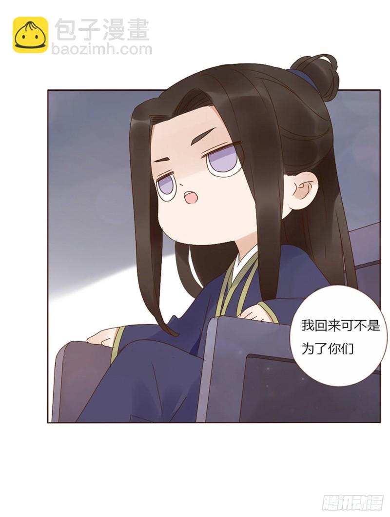 二三七章 噩梦醒了16