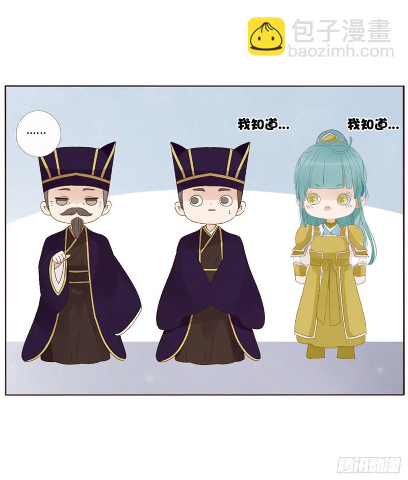 二三七章 噩梦醒了17