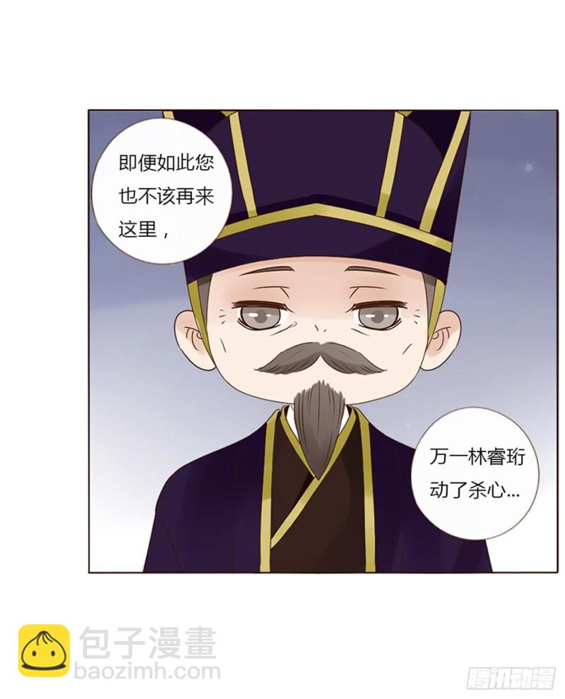 二三七章 噩梦醒了18