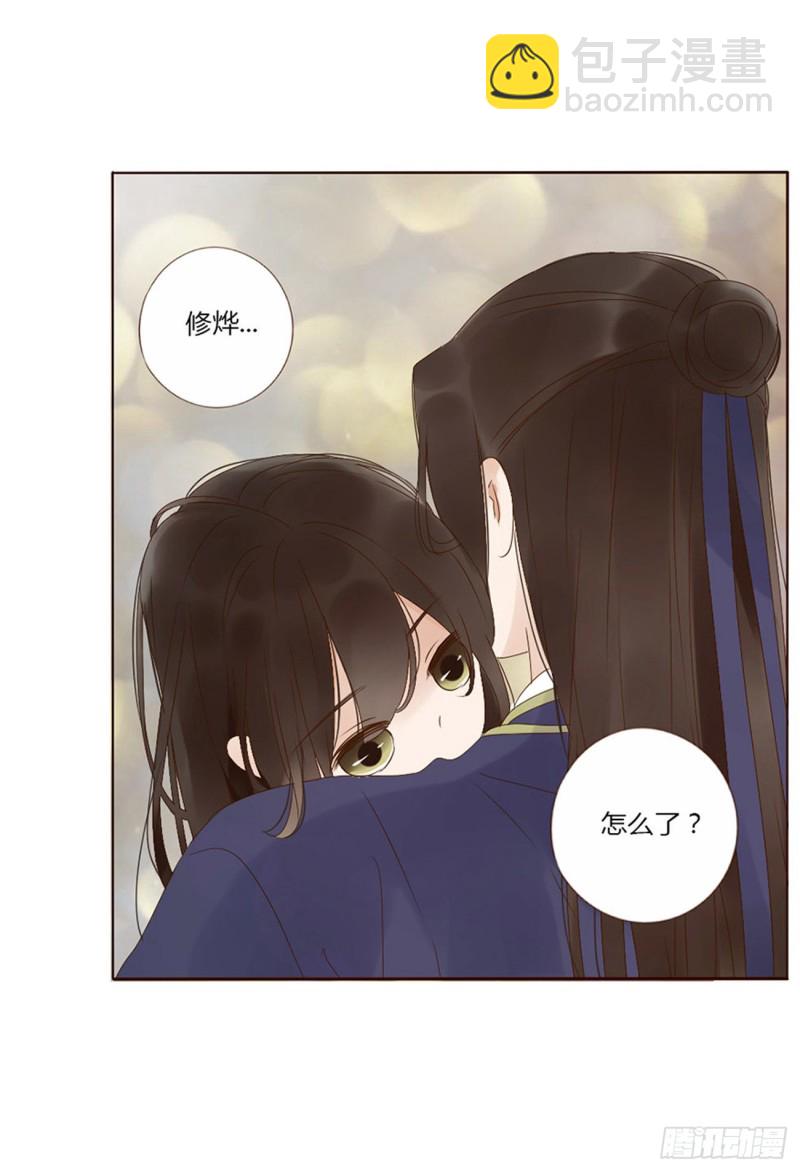 二三七章 噩梦醒了2