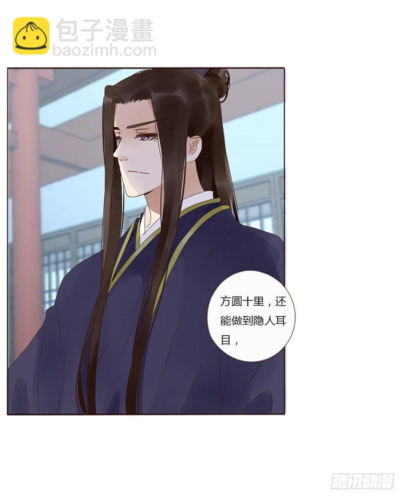 二三七章 噩梦醒了21