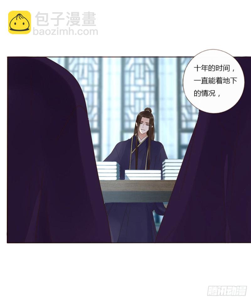 二三七章 噩梦醒了22