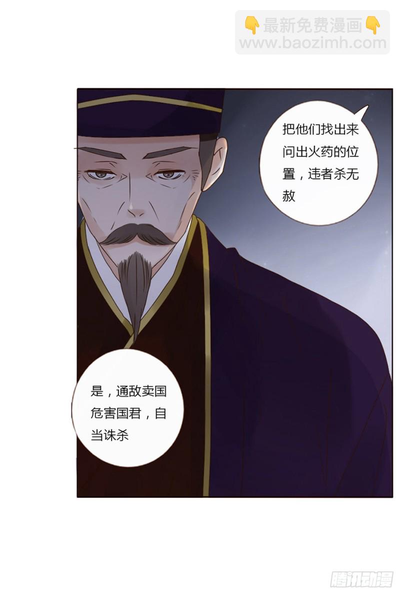 二三七章 噩梦醒了24