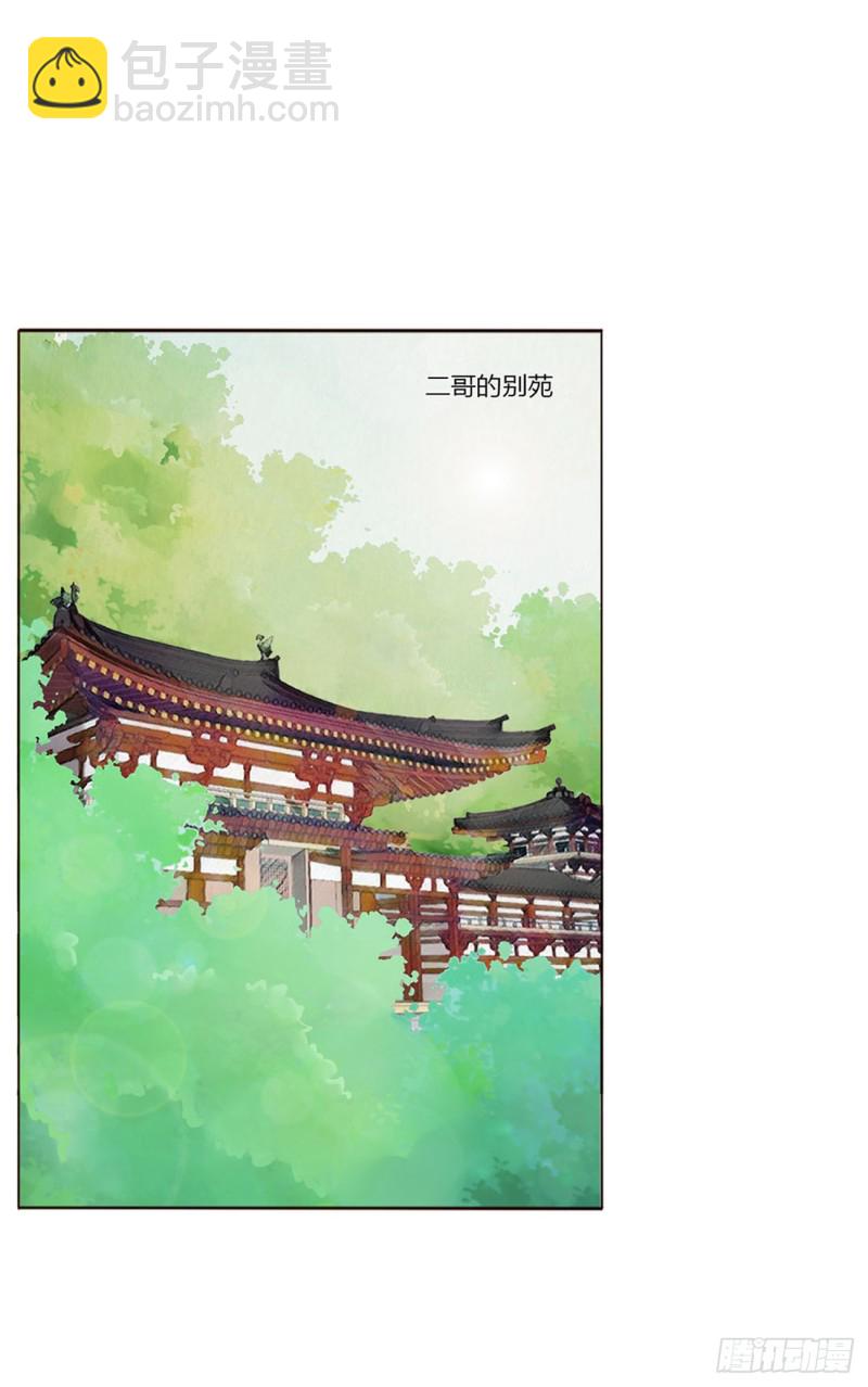 二三七章 噩梦醒了25