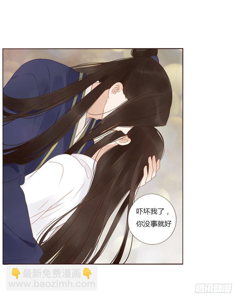 二三七章 噩梦醒了3