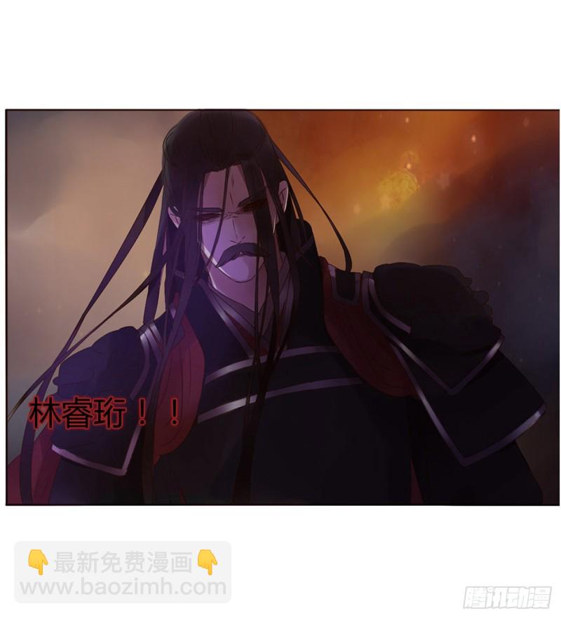二三七章 噩梦醒了37