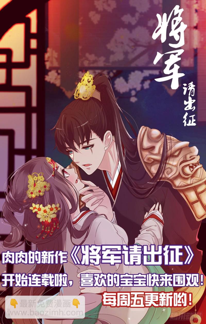 二三七章 噩梦醒了55