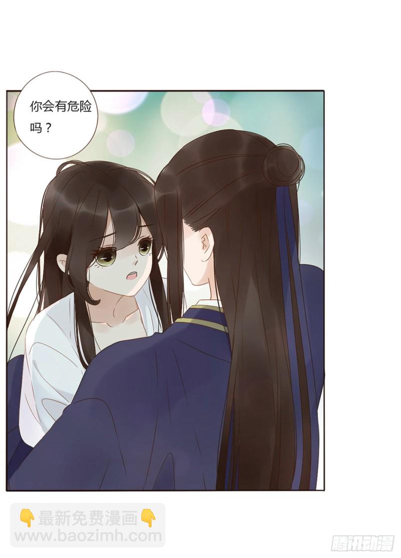 二三七章 噩梦醒了9