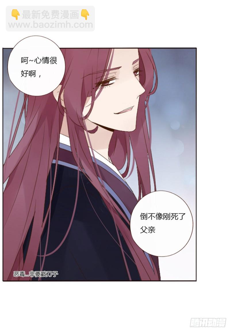二三八章 “放虎归山”15