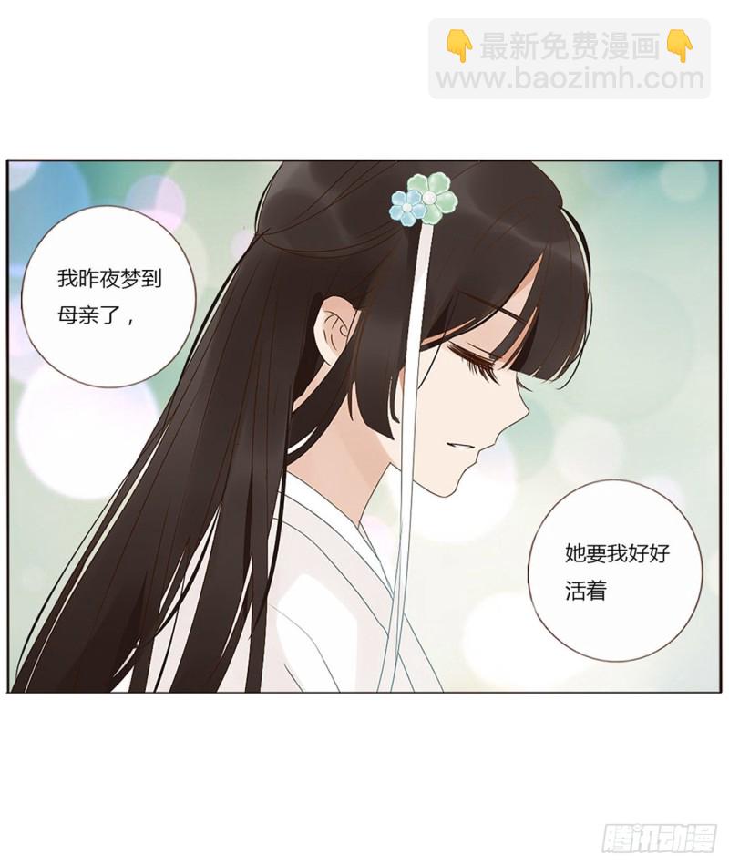 二三八章 “放虎归山”16