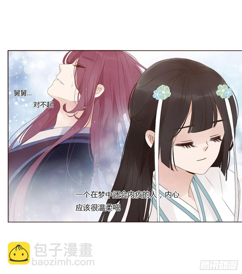 二三八章 “放虎归山”18