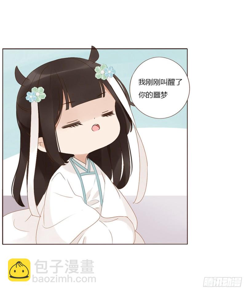 二三八章 “放虎归山”19