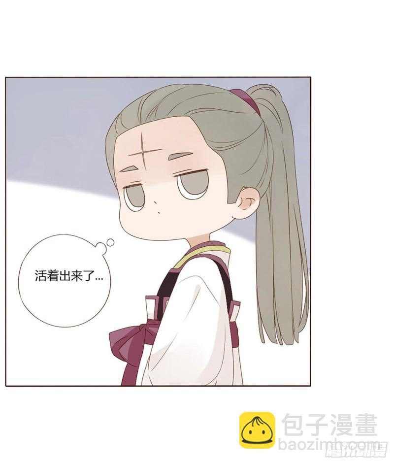 二三八章 “放虎归山”32