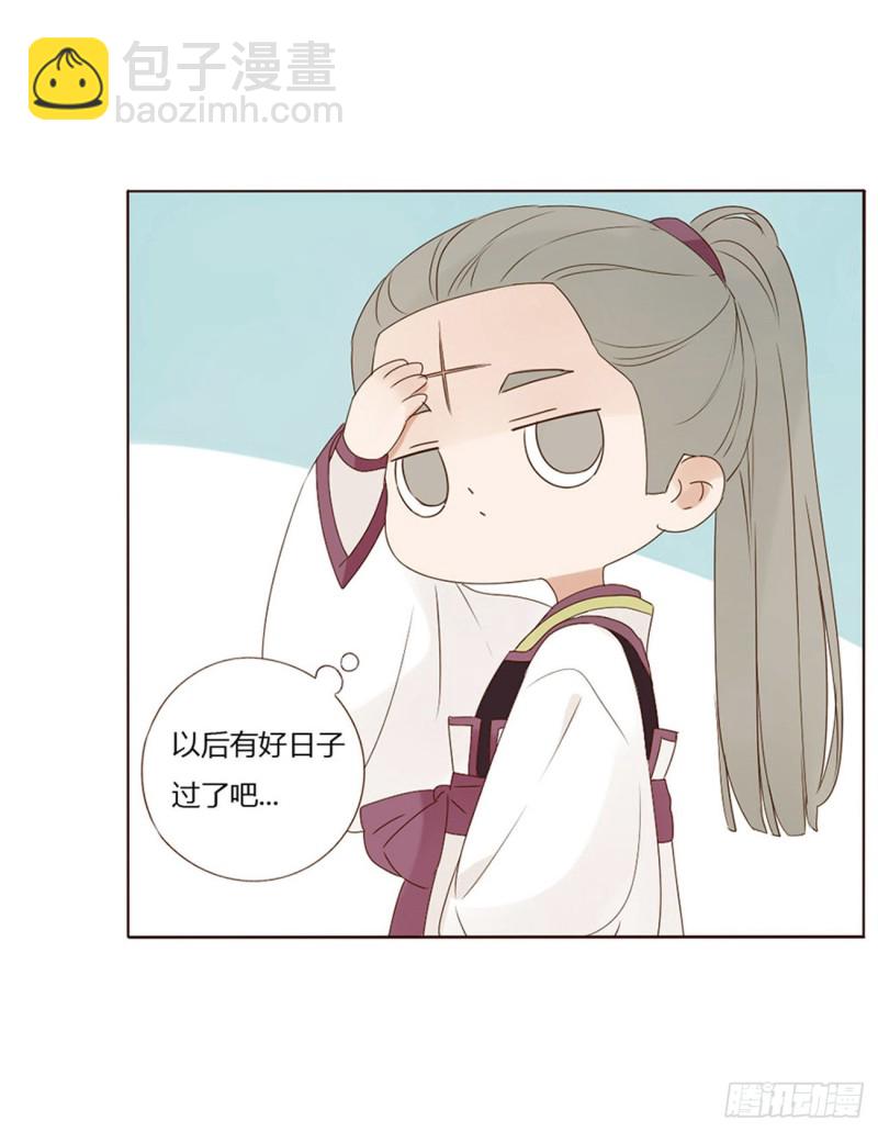 二三八章 “放虎归山”33