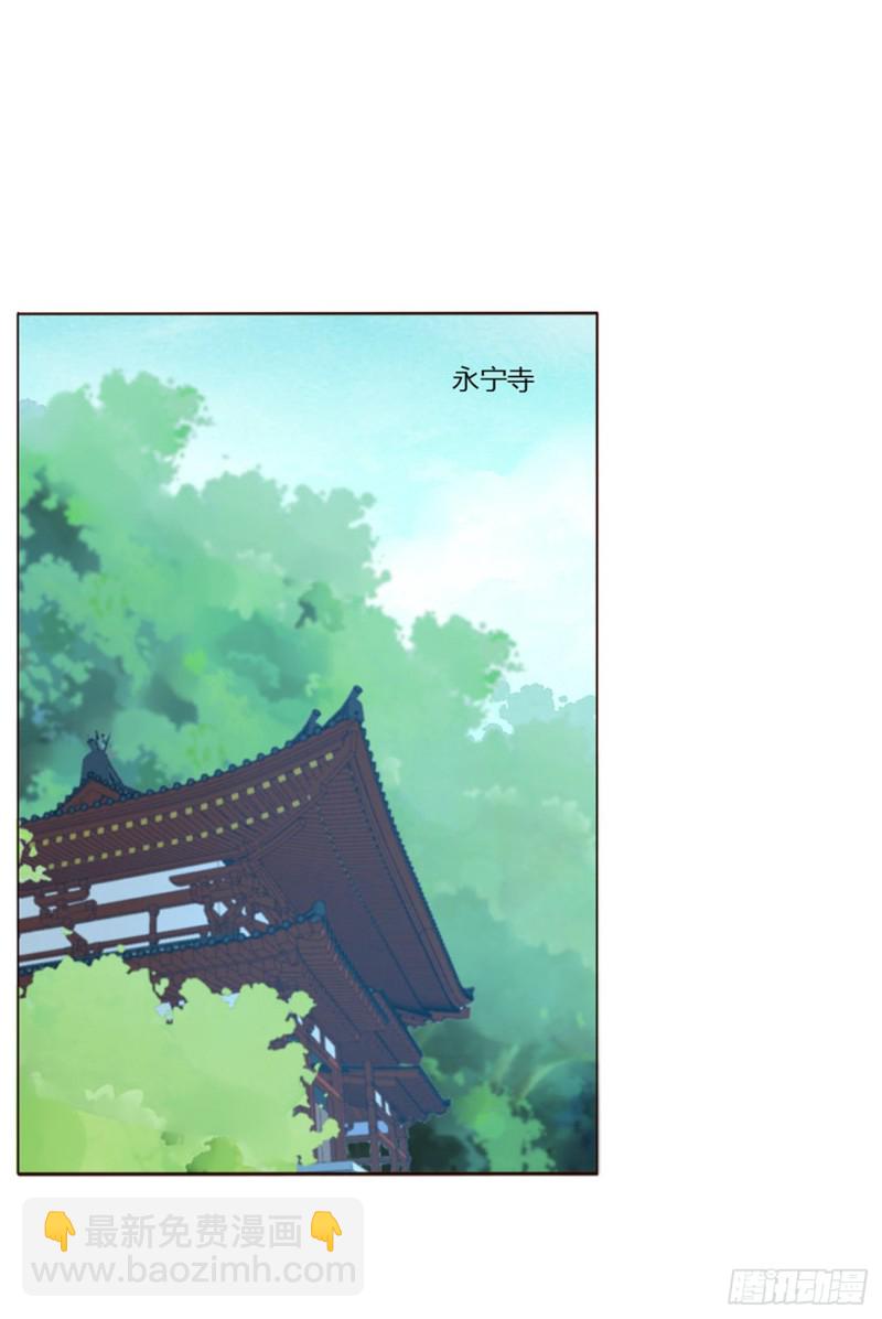 二三八章 “放虎归山”34