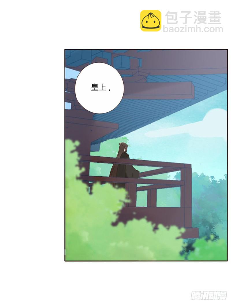 二三八章 “放虎归山”35