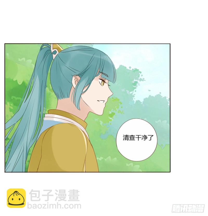 二三八章 “放虎归山”36