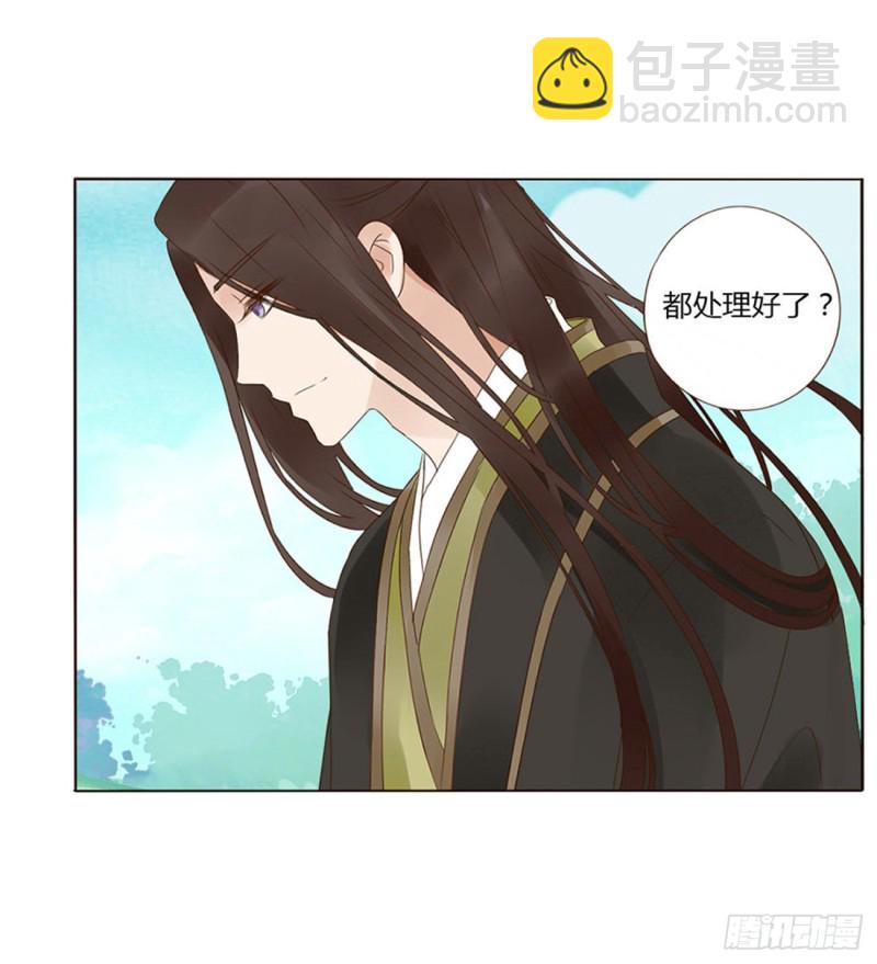 二三八章 “放虎归山”37