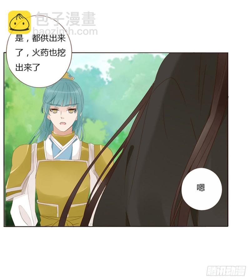 二三八章 “放虎归山”38