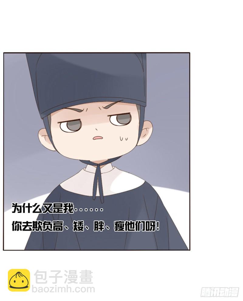 二三八章 “放虎归山”50