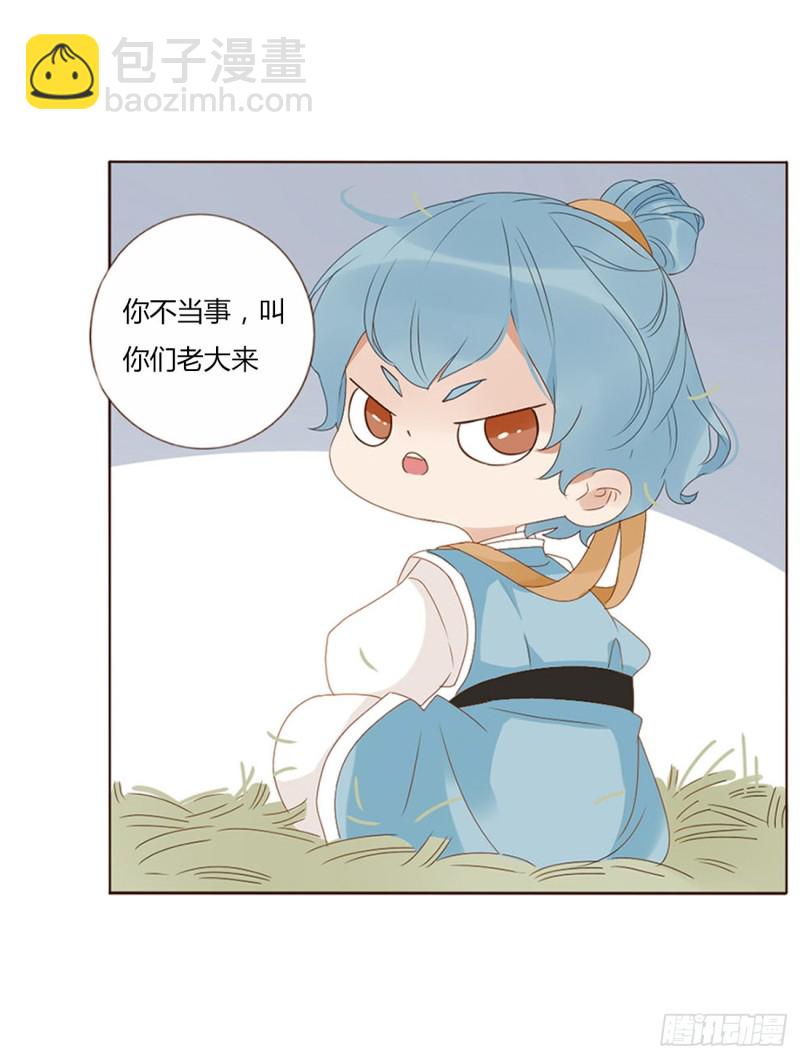 二三八章 “放虎归山”51
