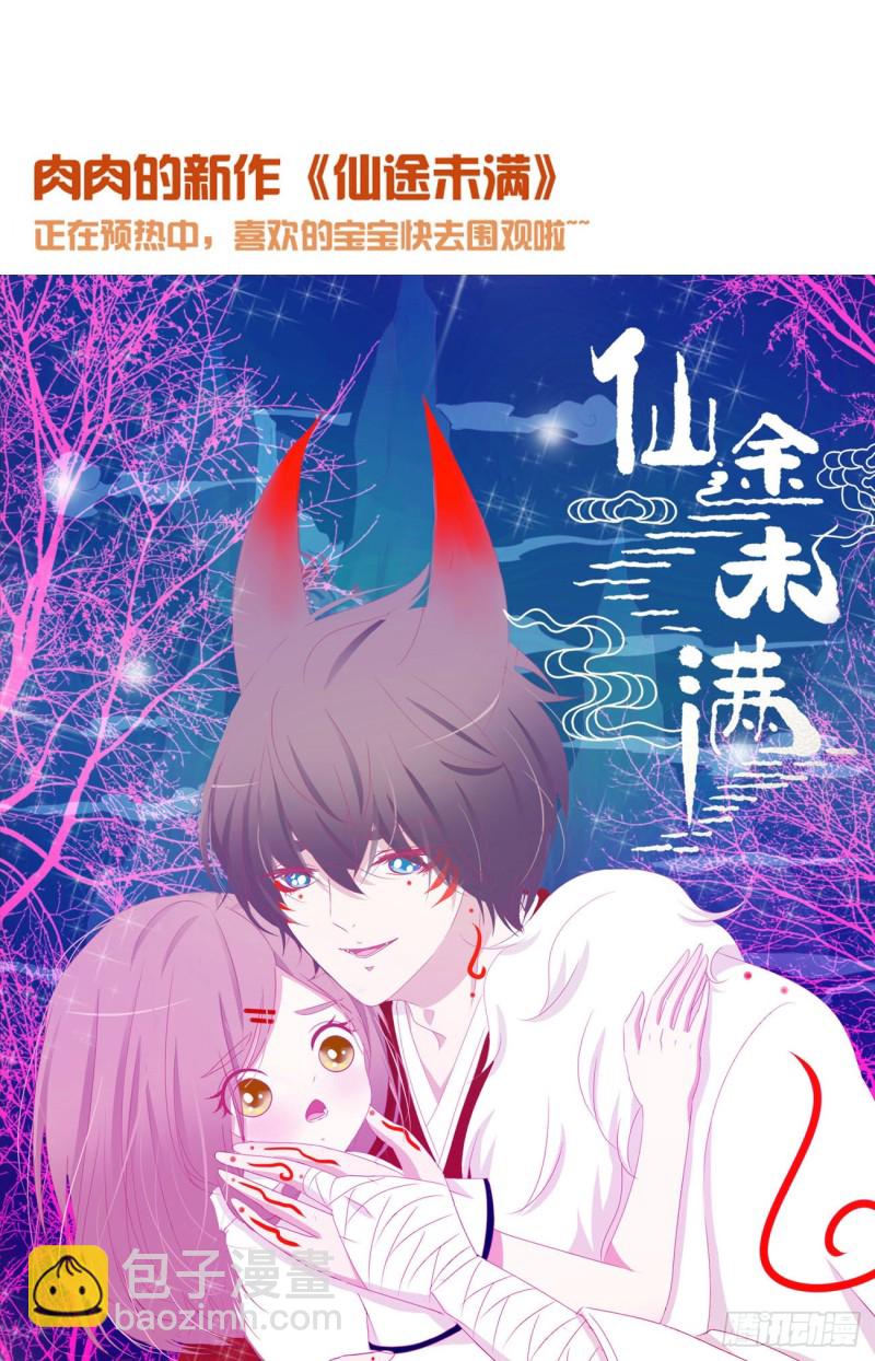 二三八章 “放虎归山”53