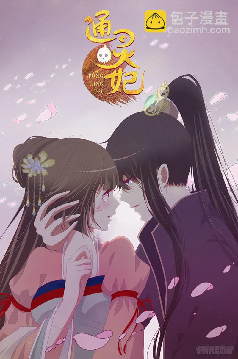 二三八章 “放虎归山”55