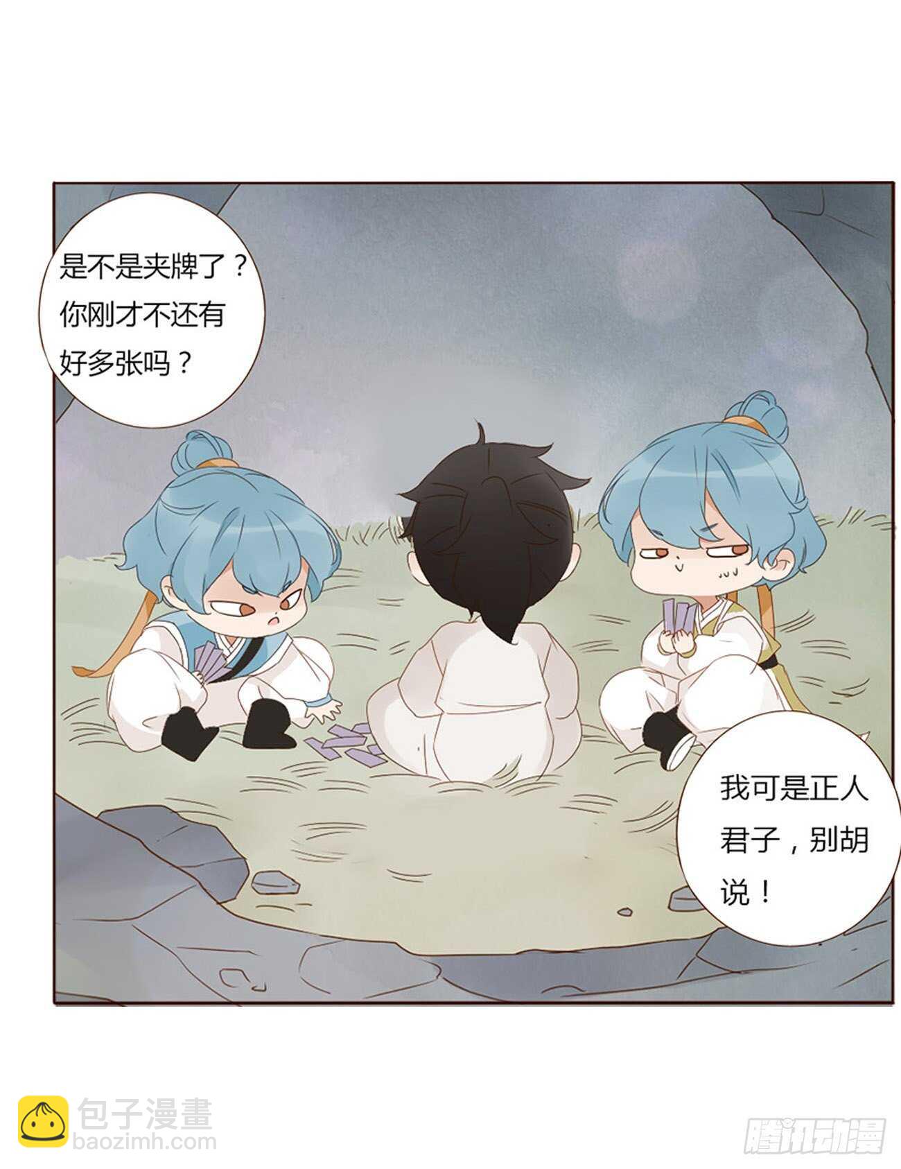 二三九章 威胁1