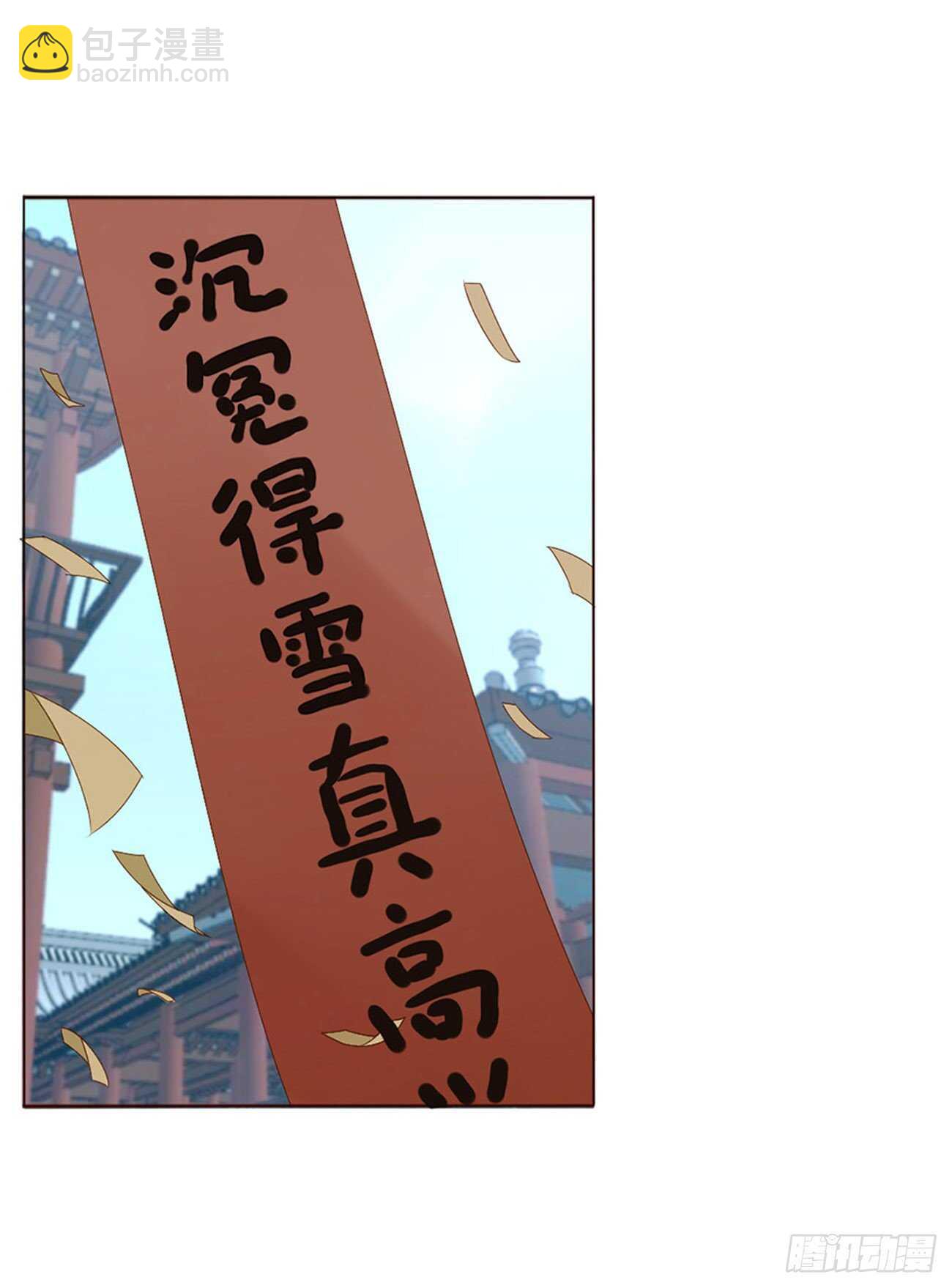 二三九章 威胁10