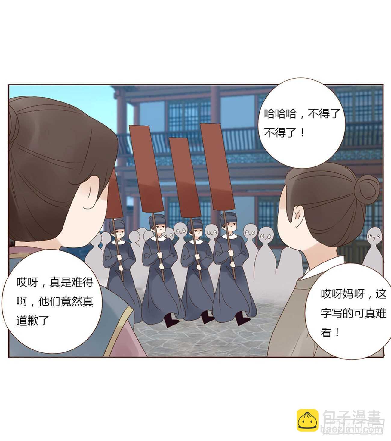 二三九章 威胁13