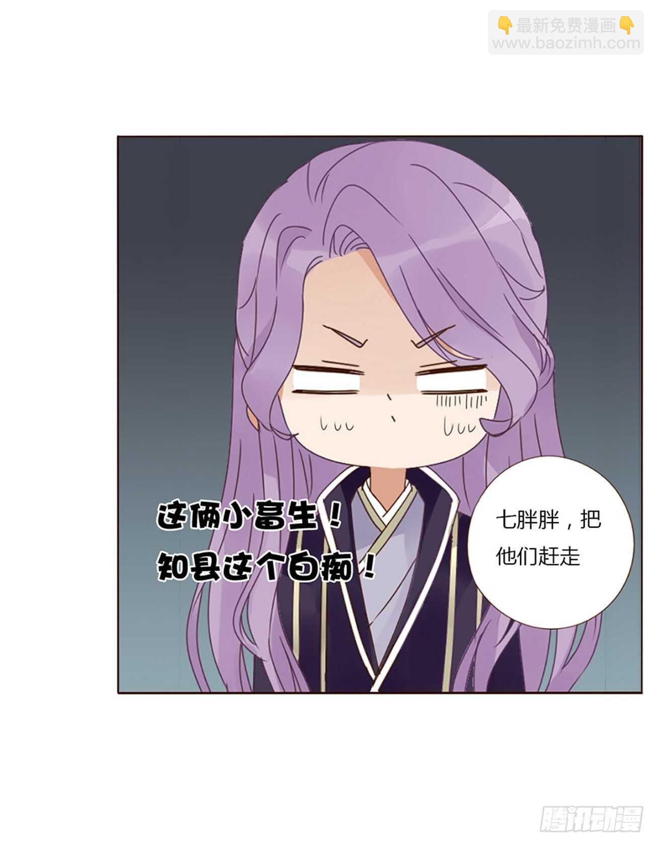 二三九章 威胁14