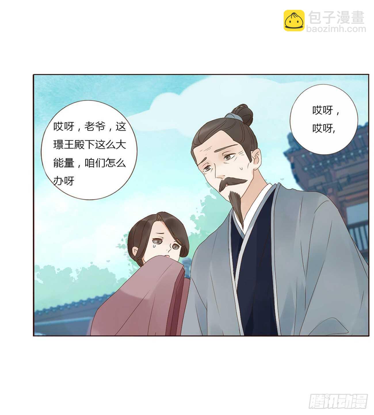 二三九章 威胁16
