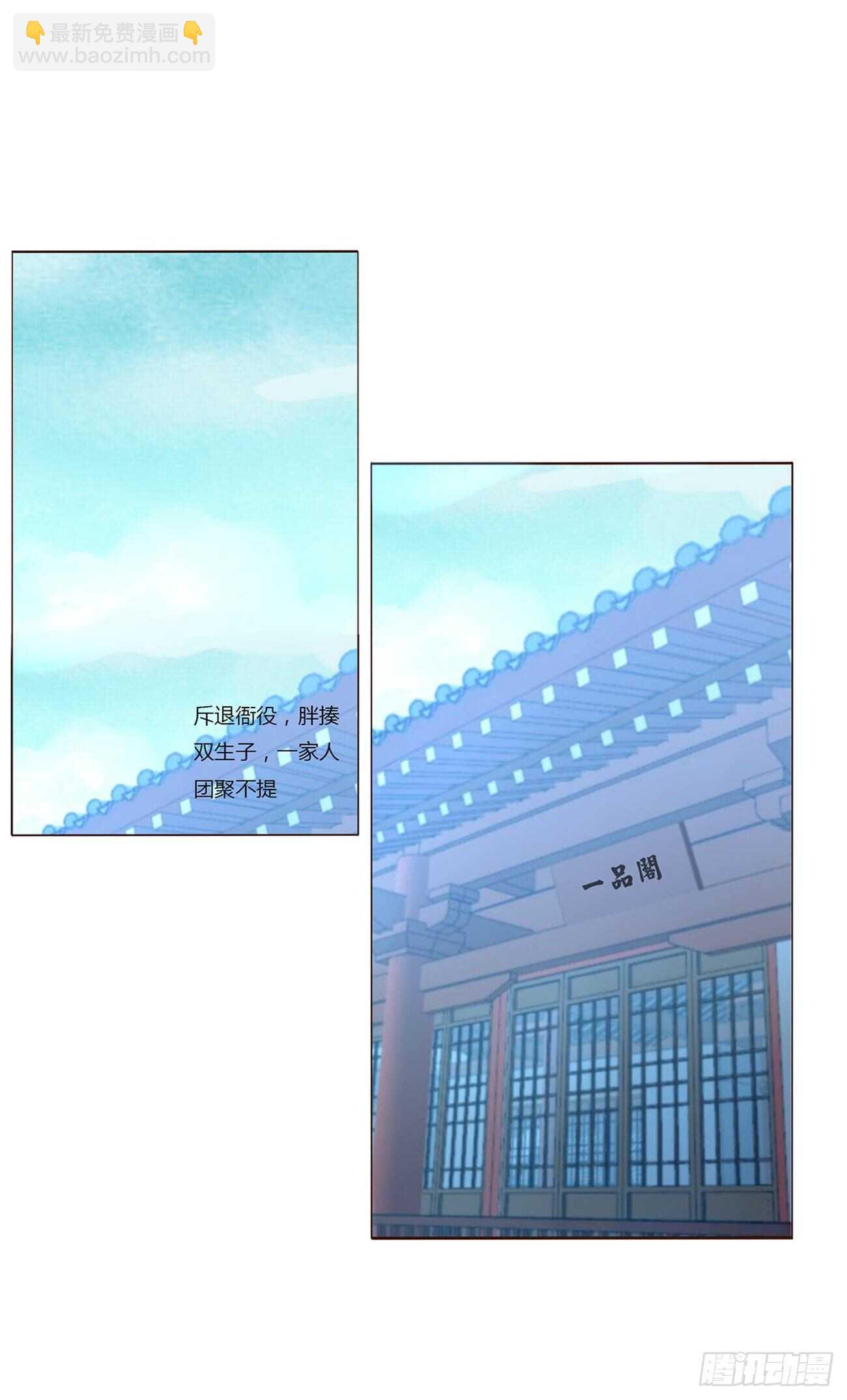 二三九章 威胁17