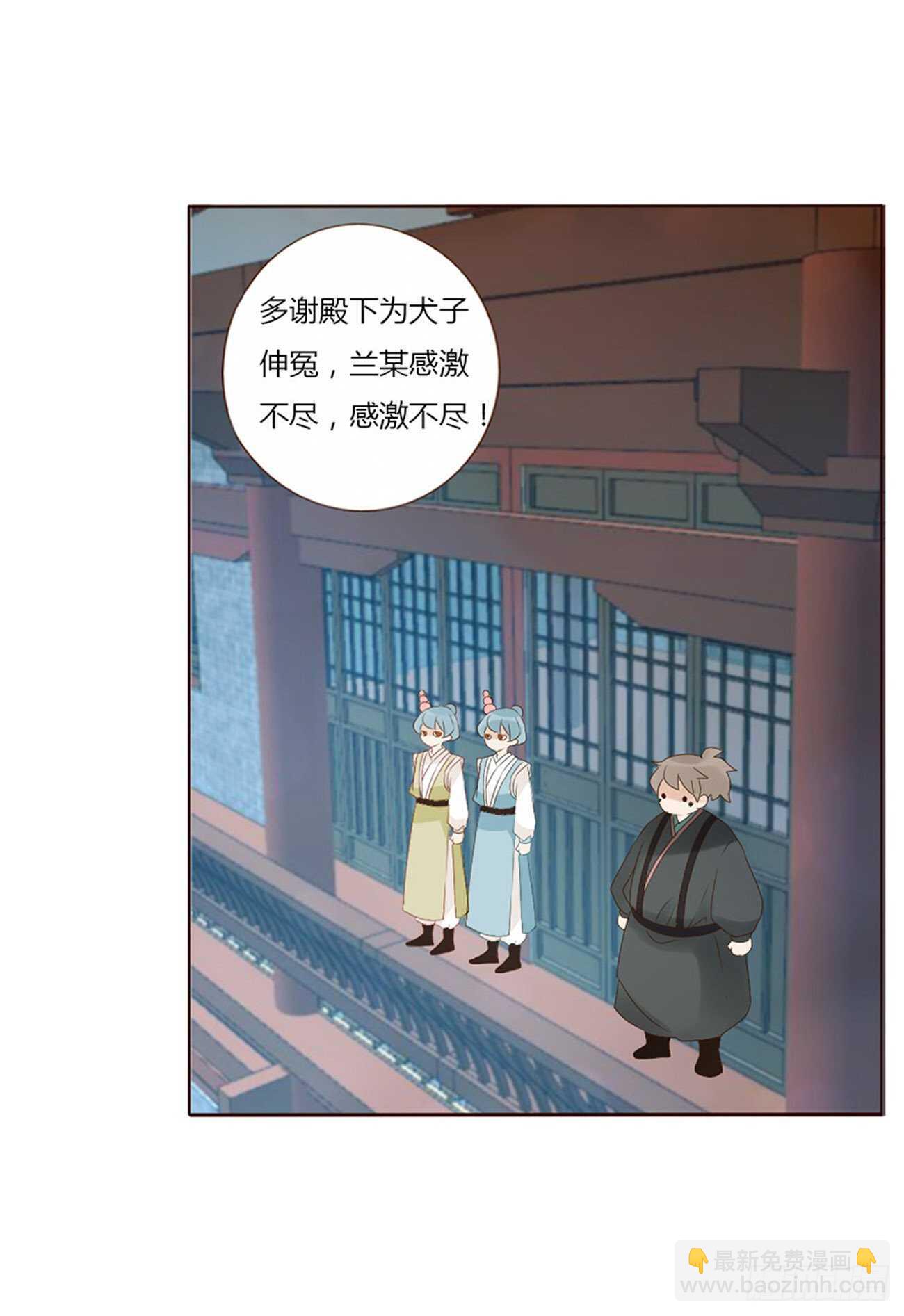 二三九章 威胁18
