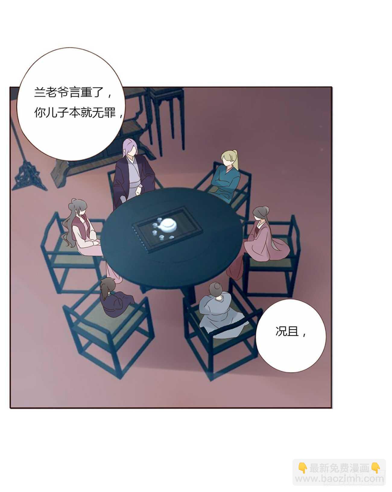 二三九章 威胁19