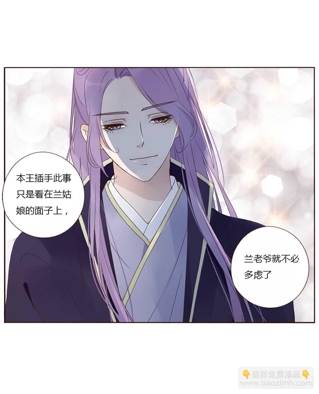 二三九章 威胁20