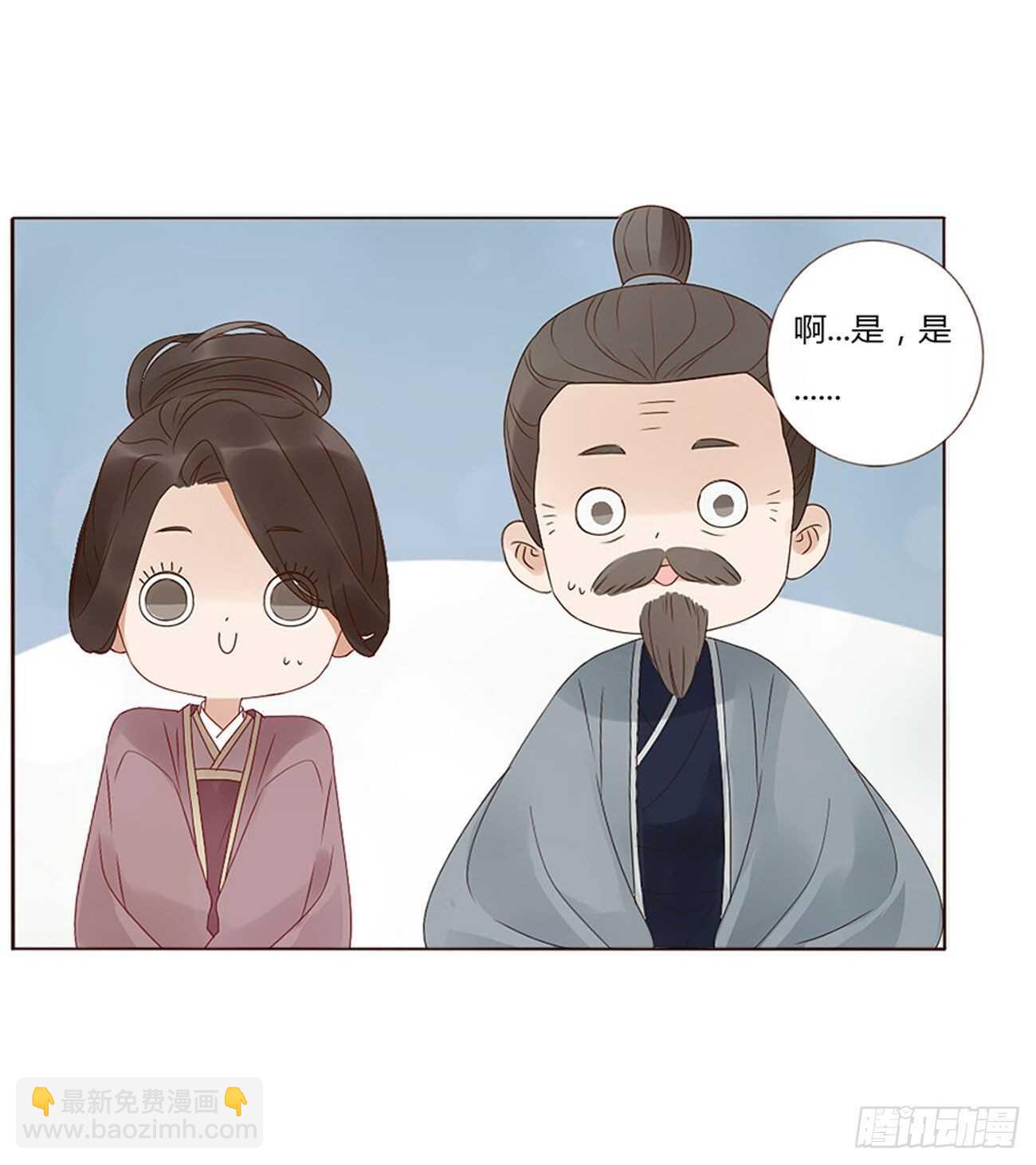二三九章 威胁21