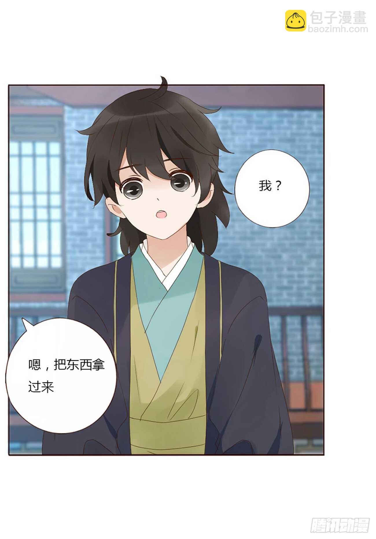 二三九章 威胁23