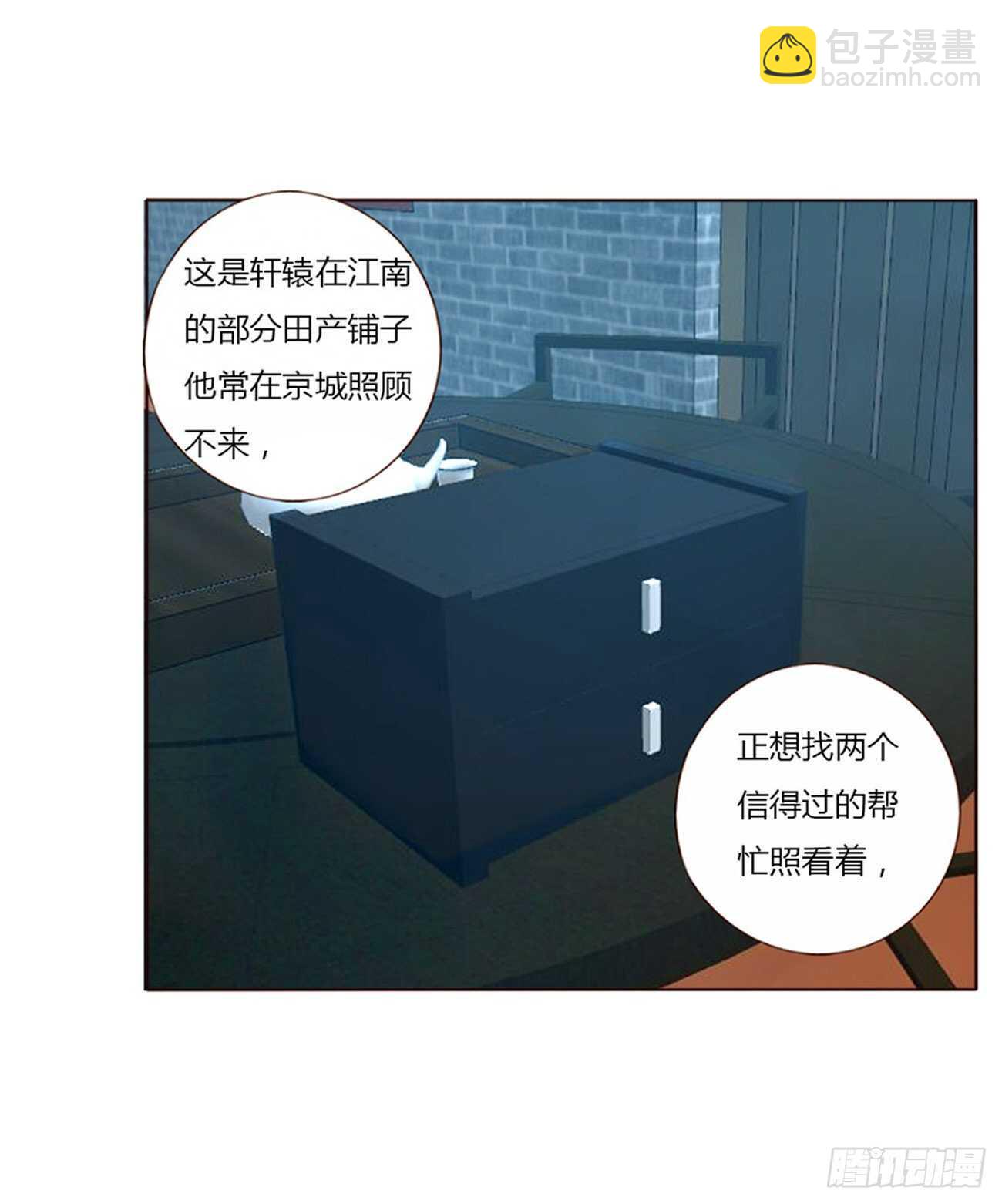 二三九章 威胁24