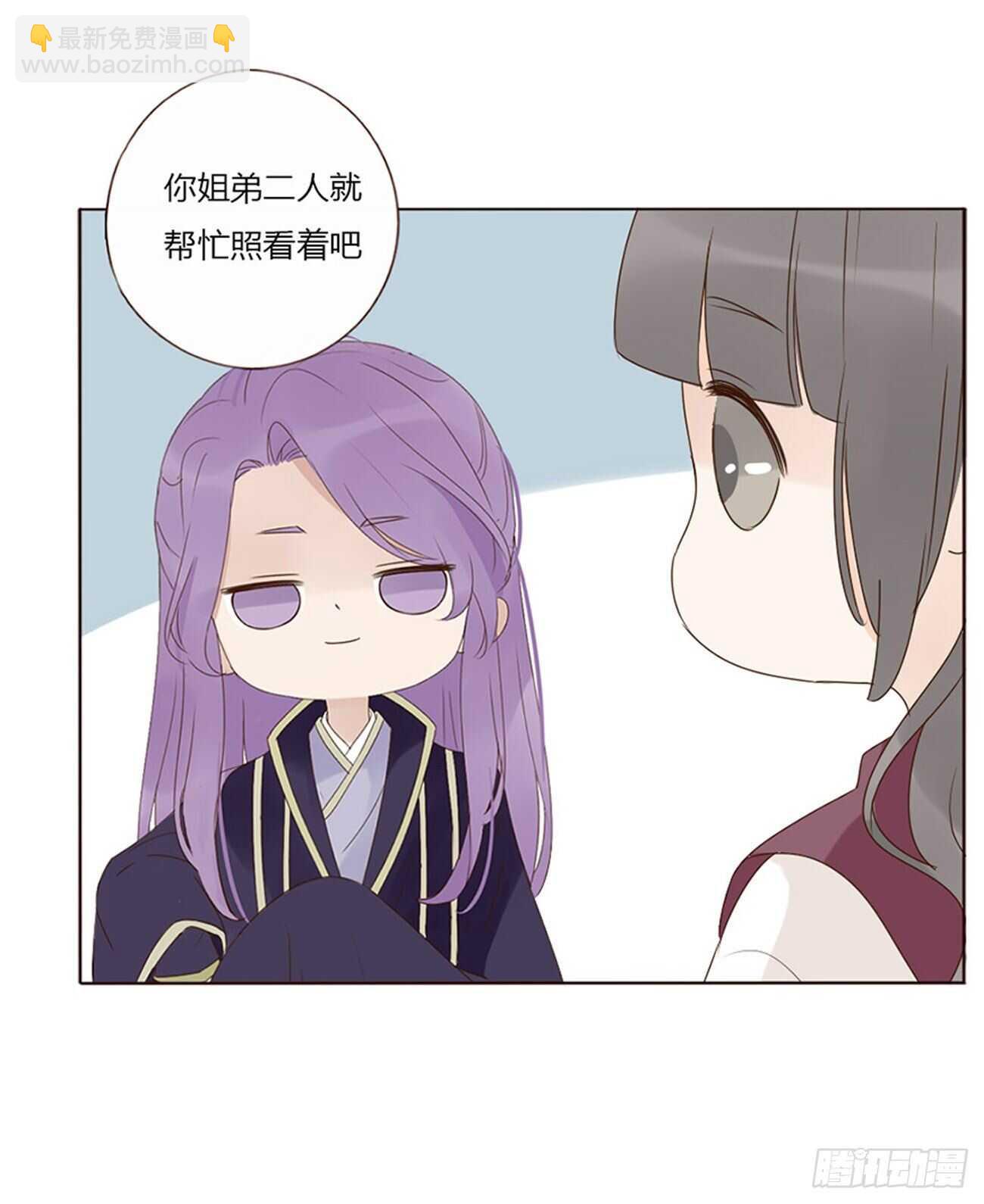 二三九章 威胁26