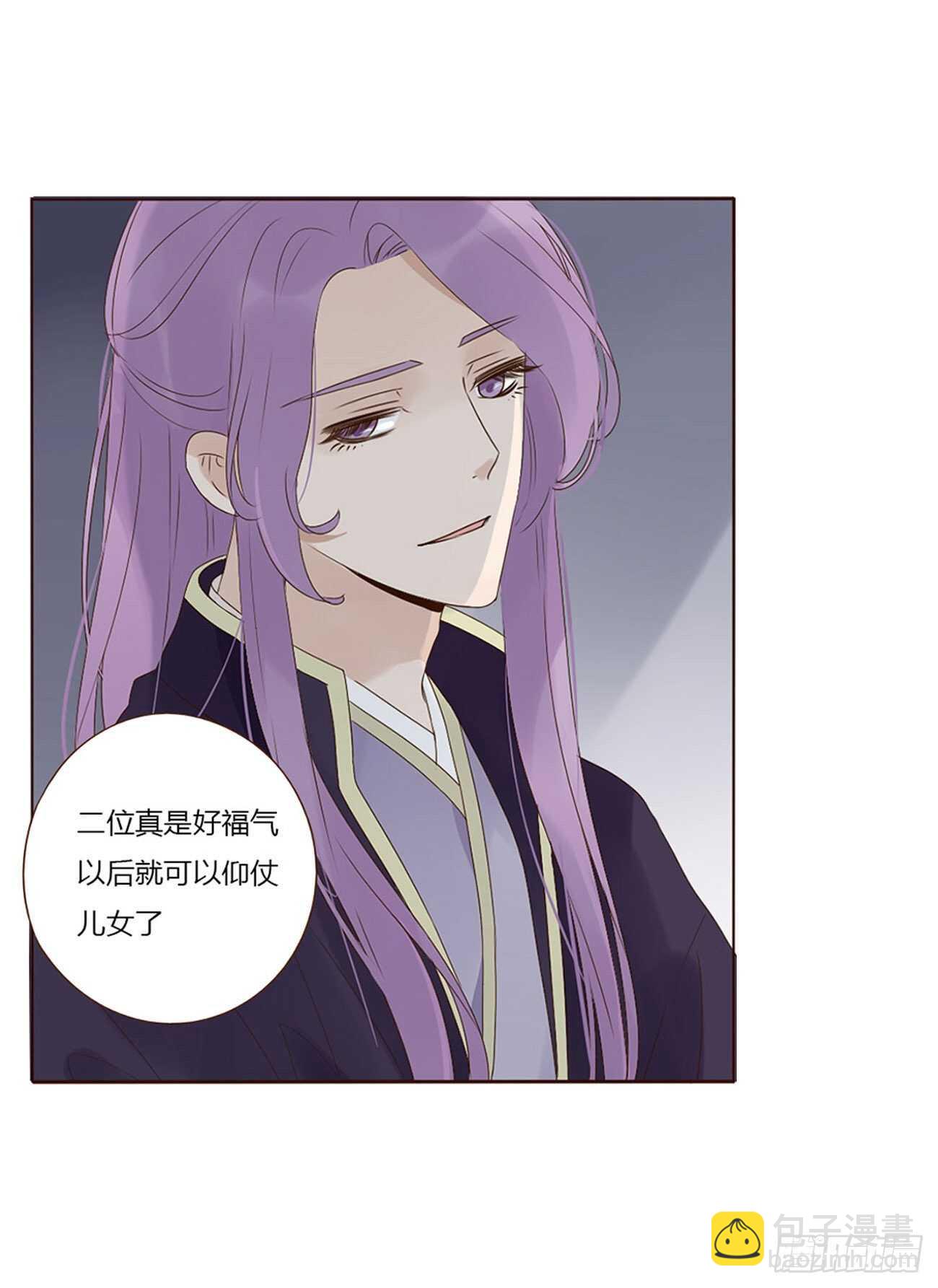 二三九章 威胁27